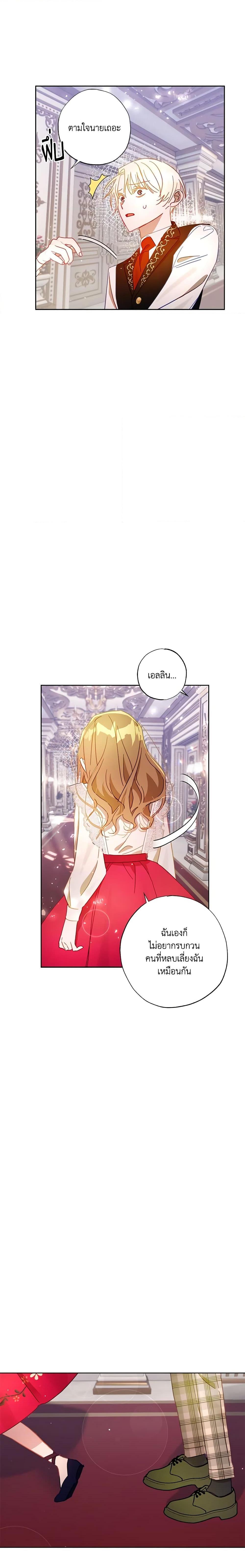 Manga-lc-com อ่านมังงะ อ่านการ์ตูน ออนไลน์ ฟรี I Failed to Divorce My Husband ตอนที่ 1 2 3 4 5 6 7 8 9 10 11 12 13 14 ฟรี ไม่มีโฆษณา Manga-lc - อ่าน มังงะ อ่าน การ์ตูน ออนไลน์ อ่านมังงะ ฟรี