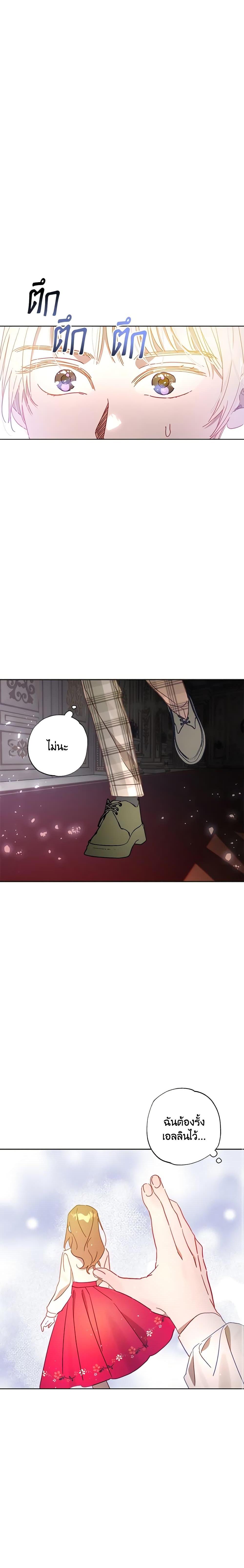 Manga-lc-com อ่านมังงะ อ่านการ์ตูน ออนไลน์ ฟรี I Failed to Divorce My Husband ตอนที่ 1 2 3 4 5 6 7 8 9 10 11 12 13 14 ฟรี ไม่มีโฆษณา Manga-lc - อ่าน มังงะ อ่าน การ์ตูน ออนไลน์ อ่านมังงะ ฟรี