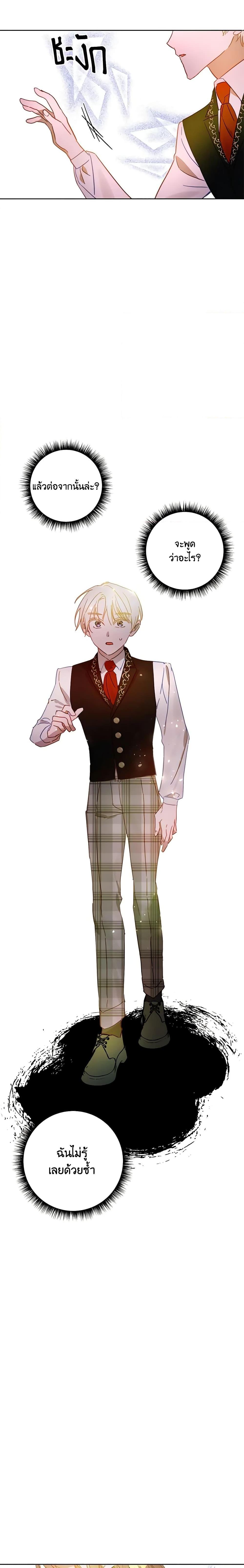 Manga-lc-com อ่านมังงะ อ่านการ์ตูน ออนไลน์ ฟรี I Failed to Divorce My Husband ตอนที่ 1 2 3 4 5 6 7 8 9 10 11 12 13 14 ฟรี ไม่มีโฆษณา Manga-lc - อ่าน มังงะ อ่าน การ์ตูน ออนไลน์ อ่านมังงะ ฟรี