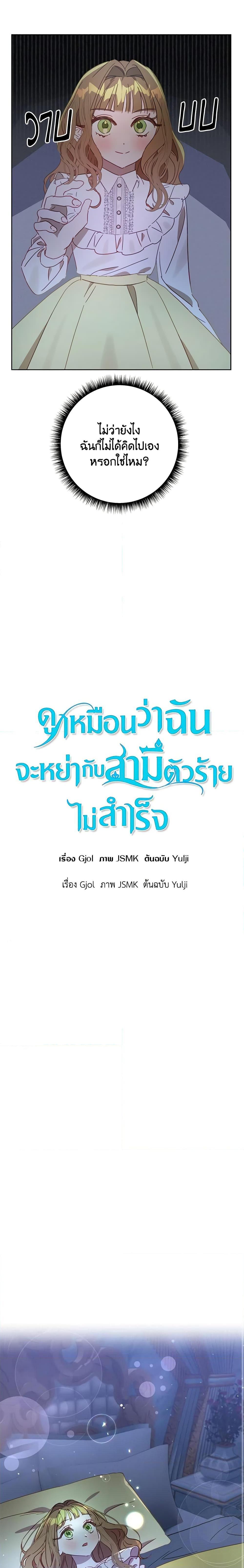 Manga-lc-com อ่านมังงะ อ่านการ์ตูน ออนไลน์ ฟรี I Failed to Divorce My Husband ตอนที่ 1 2 3 4 5 6 7 8 9 10 11 12 13 14 ฟรี ไม่มีโฆษณา Manga-lc - อ่าน มังงะ อ่าน การ์ตูน ออนไลน์ อ่านมังงะ ฟรี