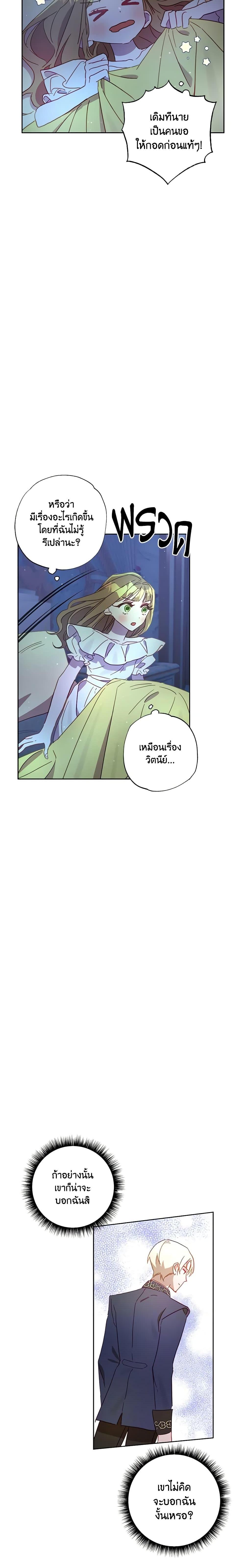 Manga-lc-com อ่านมังงะ อ่านการ์ตูน ออนไลน์ ฟรี I Failed to Divorce My Husband ตอนที่ 1 2 3 4 5 6 7 8 9 10 11 12 13 14 ฟรี ไม่มีโฆษณา Manga-lc - อ่าน มังงะ อ่าน การ์ตูน ออนไลน์ อ่านมังงะ ฟรี