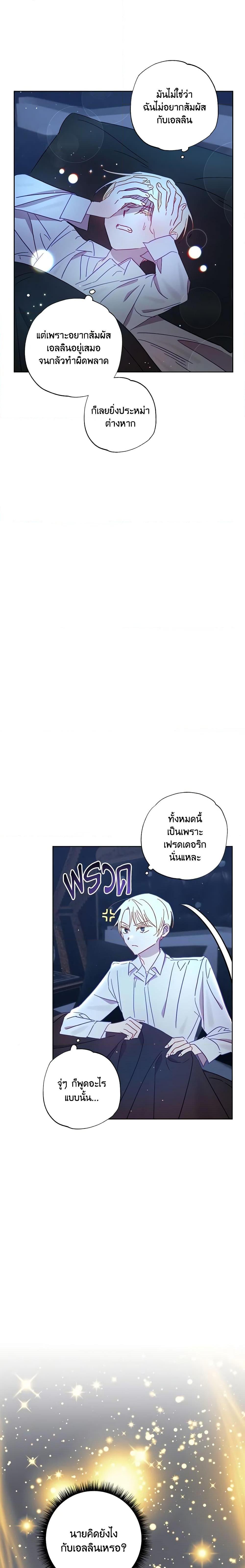 Manga-lc-com อ่านมังงะ อ่านการ์ตูน ออนไลน์ ฟรี I Failed to Divorce My Husband ตอนที่ 1 2 3 4 5 6 7 8 9 10 11 12 13 14 ฟรี ไม่มีโฆษณา Manga-lc - อ่าน มังงะ อ่าน การ์ตูน ออนไลน์ อ่านมังงะ ฟรี