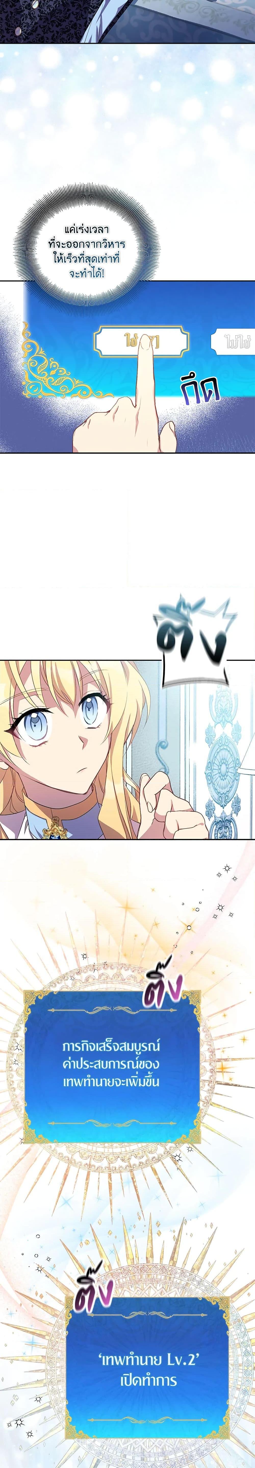 Manga-lc-com อ่านมังงะ อ่านการ์ตูน ออนไลน์ ฟรี I’m a Fake Saintess but the Gods are Obsessed ตอนที่ 1 2 3 4 5 6 7 8 9 10 11 12 13 14 ฟรี ไม่มีโฆษณา Manga-lc - อ่าน มังงะ อ่าน การ์ตูน ออนไลน์ อ่านมังงะ ฟรี