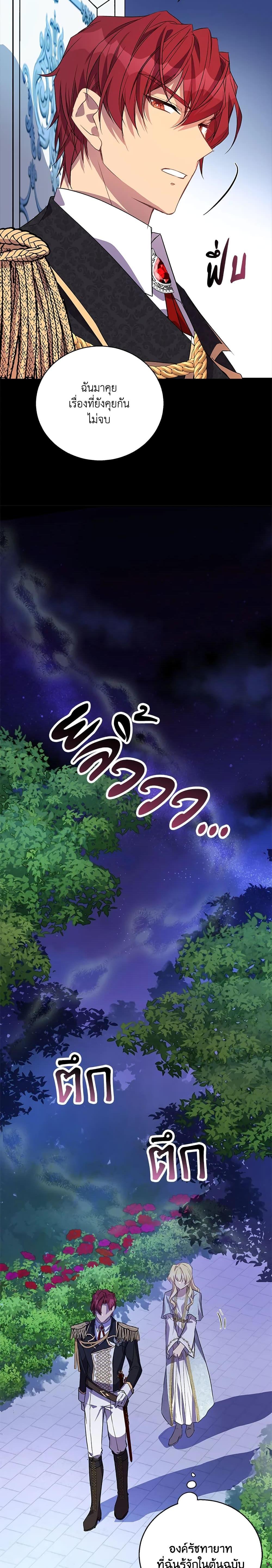 Manga-lc-com อ่านมังงะ อ่านการ์ตูน ออนไลน์ ฟรี I’m a Fake Saintess but the Gods are Obsessed ตอนที่ 1 2 3 4 5 6 7 8 9 10 11 12 13 14 ฟรี ไม่มีโฆษณา Manga-lc - อ่าน มังงะ อ่าน การ์ตูน ออนไลน์ อ่านมังงะ ฟรี