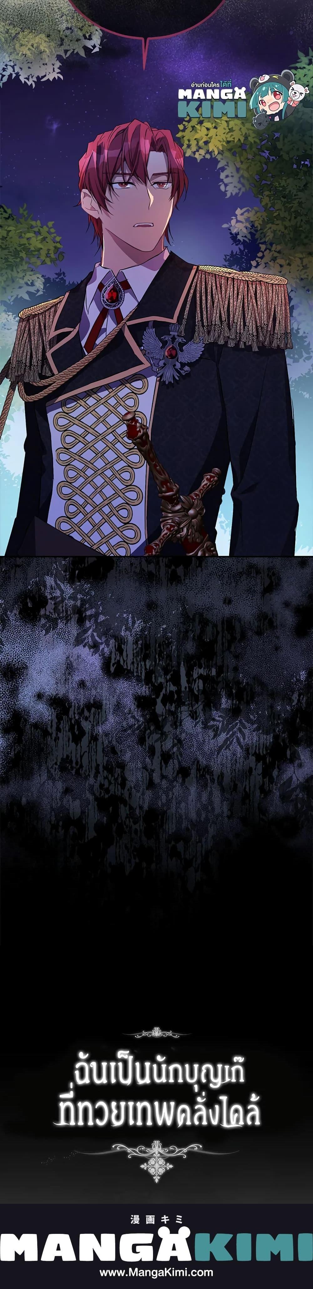 Manga-lc-com อ่านมังงะ อ่านการ์ตูน ออนไลน์ ฟรี I’m a Fake Saintess but the Gods are Obsessed ตอนที่ 1 2 3 4 5 6 7 8 9 10 11 12 13 14 ฟรี ไม่มีโฆษณา Manga-lc - อ่าน มังงะ อ่าน การ์ตูน ออนไลน์ อ่านมังงะ ฟรี