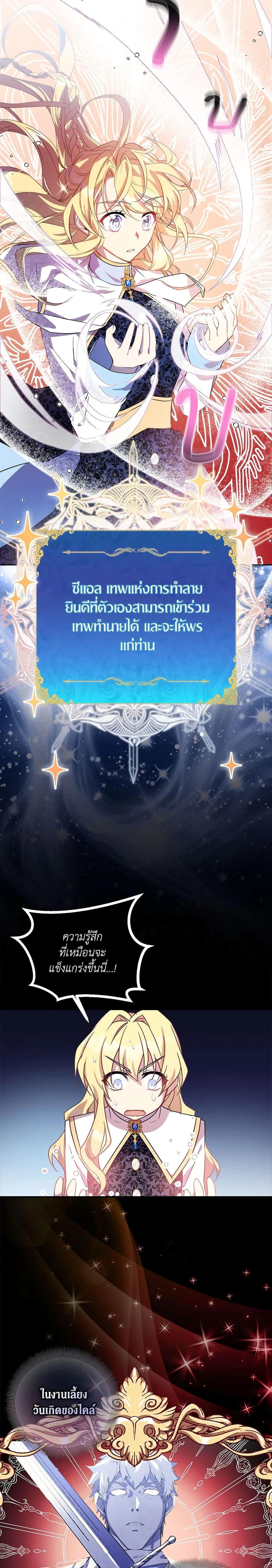 Manga-lc-com อ่านมังงะ อ่านการ์ตูน ออนไลน์ ฟรี I’m a Fake Saintess but the Gods are Obsessed ตอนที่ 1 2 3 4 5 6 7 8 9 10 11 12 13 14 ฟรี ไม่มีโฆษณา Manga-lc - อ่าน มังงะ อ่าน การ์ตูน ออนไลน์ อ่านมังงะ ฟรี