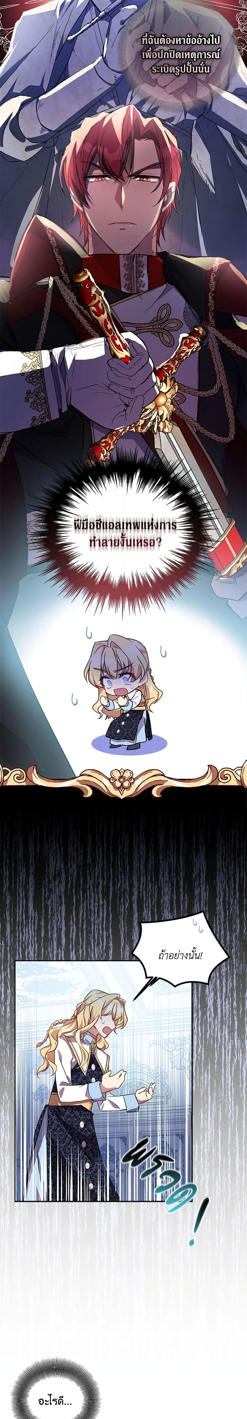 Manga-lc-com อ่านมังงะ อ่านการ์ตูน ออนไลน์ ฟรี I’m a Fake Saintess but the Gods are Obsessed ตอนที่ 1 2 3 4 5 6 7 8 9 10 11 12 13 14 ฟรี ไม่มีโฆษณา Manga-lc - อ่าน มังงะ อ่าน การ์ตูน ออนไลน์ อ่านมังงะ ฟรี