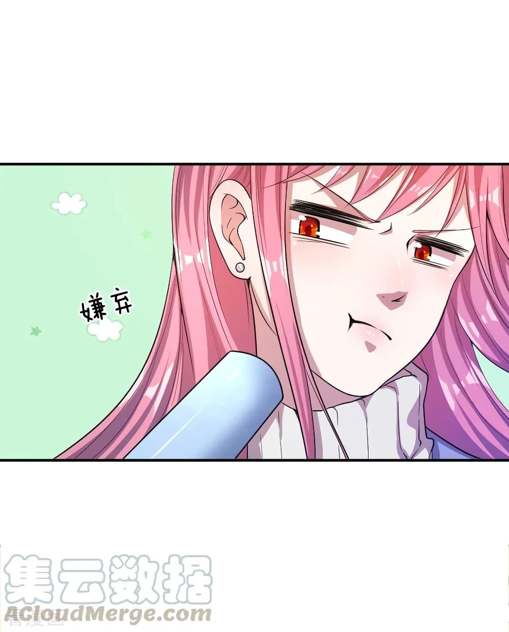 Manga-lc-com อ่านมังงะ อ่านการ์ตูน ออนไลน์ ฟรี Medical Martial Arts ตอนที่ 1 2 3 4 5 6 7 8 9 10 11 12 13 14 ฟรี ไม่มีโฆษณา Manga-lc - อ่าน มังงะ อ่าน การ์ตูน ออนไลน์ อ่านมังงะ ฟรี