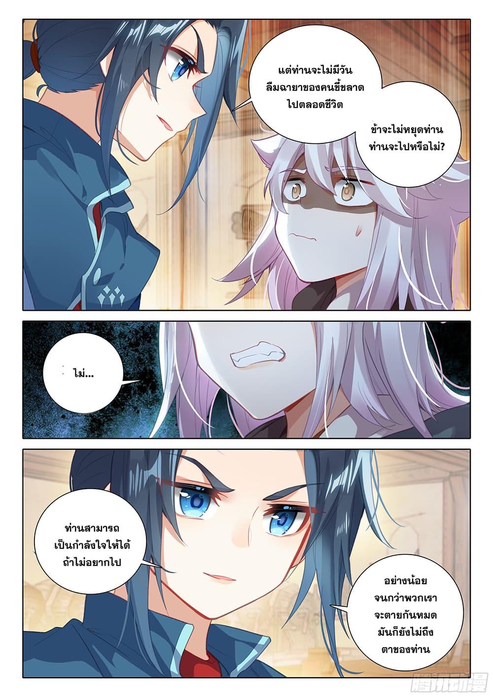 Manga-lc-com อ่านมังงะ อ่านการ์ตูน ออนไลน์ ฟรี Douluo Dalu 5 – Rebirth of Tang San ตอนที่ 1 2 3 4 5 6 7 8 9 10 11 12 13 14 ฟรี ไม่มีโฆษณา Manga-lc - อ่าน มังงะ อ่าน การ์ตูน ออนไลน์ อ่านมังงะ ฟรี