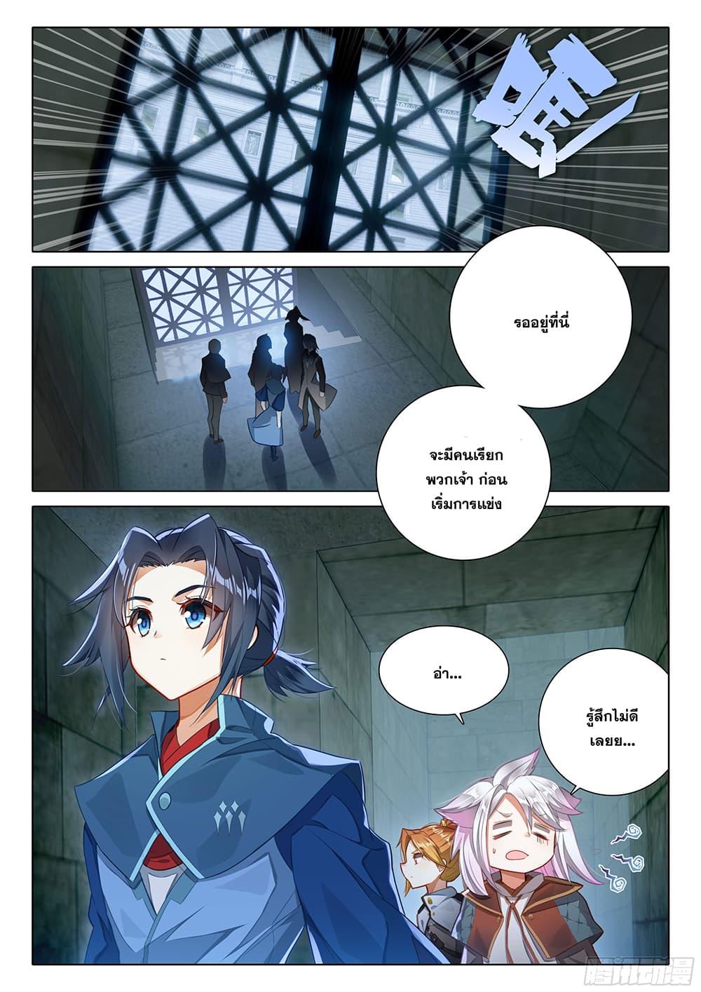 Manga-lc-com อ่านมังงะ อ่านการ์ตูน ออนไลน์ ฟรี Douluo Dalu 5 – Rebirth of Tang San ตอนที่ 1 2 3 4 5 6 7 8 9 10 11 12 13 14 ฟรี ไม่มีโฆษณา Manga-lc - อ่าน มังงะ อ่าน การ์ตูน ออนไลน์ อ่านมังงะ ฟรี
