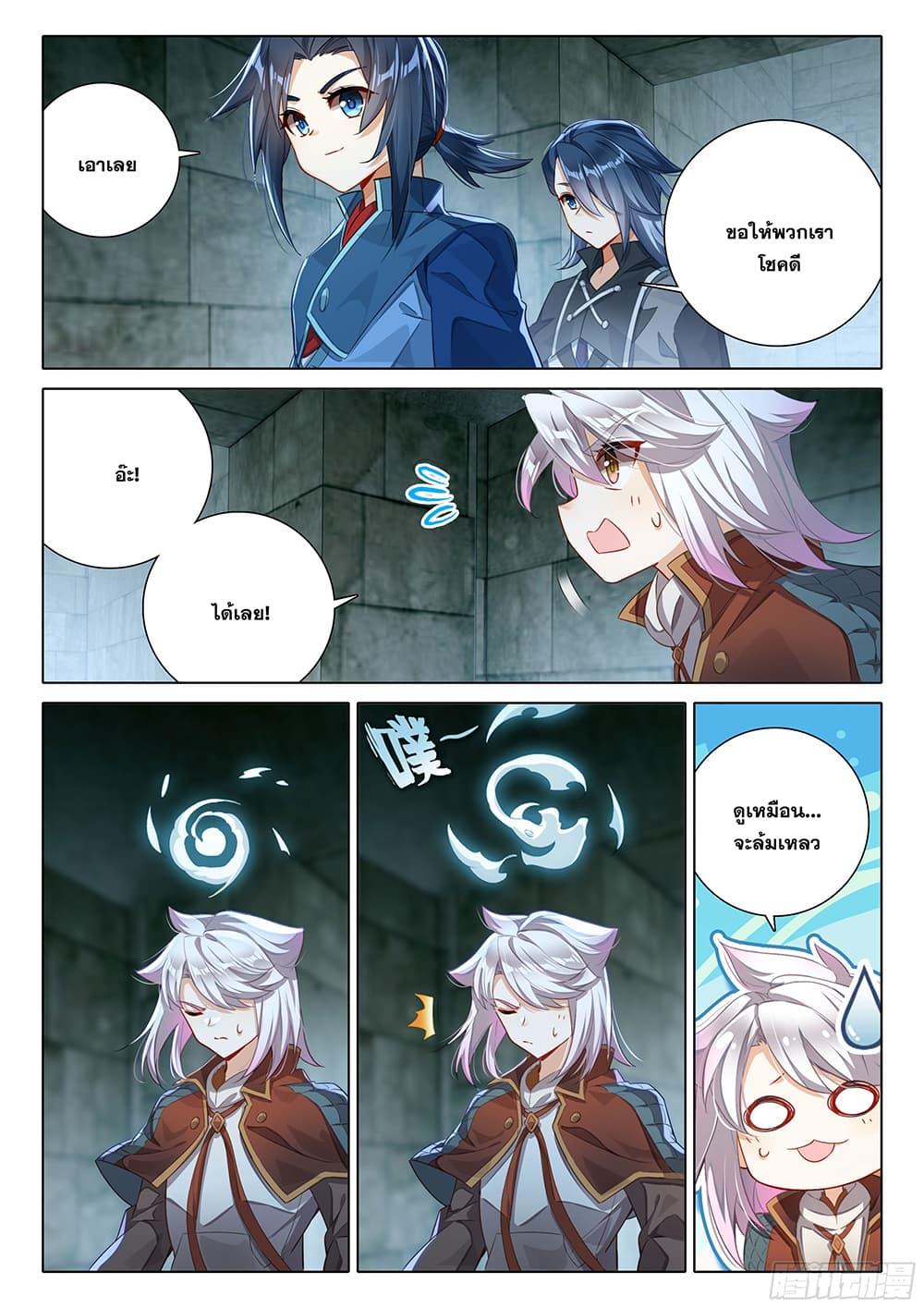 Manga-lc-com อ่านมังงะ อ่านการ์ตูน ออนไลน์ ฟรี Douluo Dalu 5 – Rebirth of Tang San ตอนที่ 1 2 3 4 5 6 7 8 9 10 11 12 13 14 ฟรี ไม่มีโฆษณา Manga-lc - อ่าน มังงะ อ่าน การ์ตูน ออนไลน์ อ่านมังงะ ฟรี