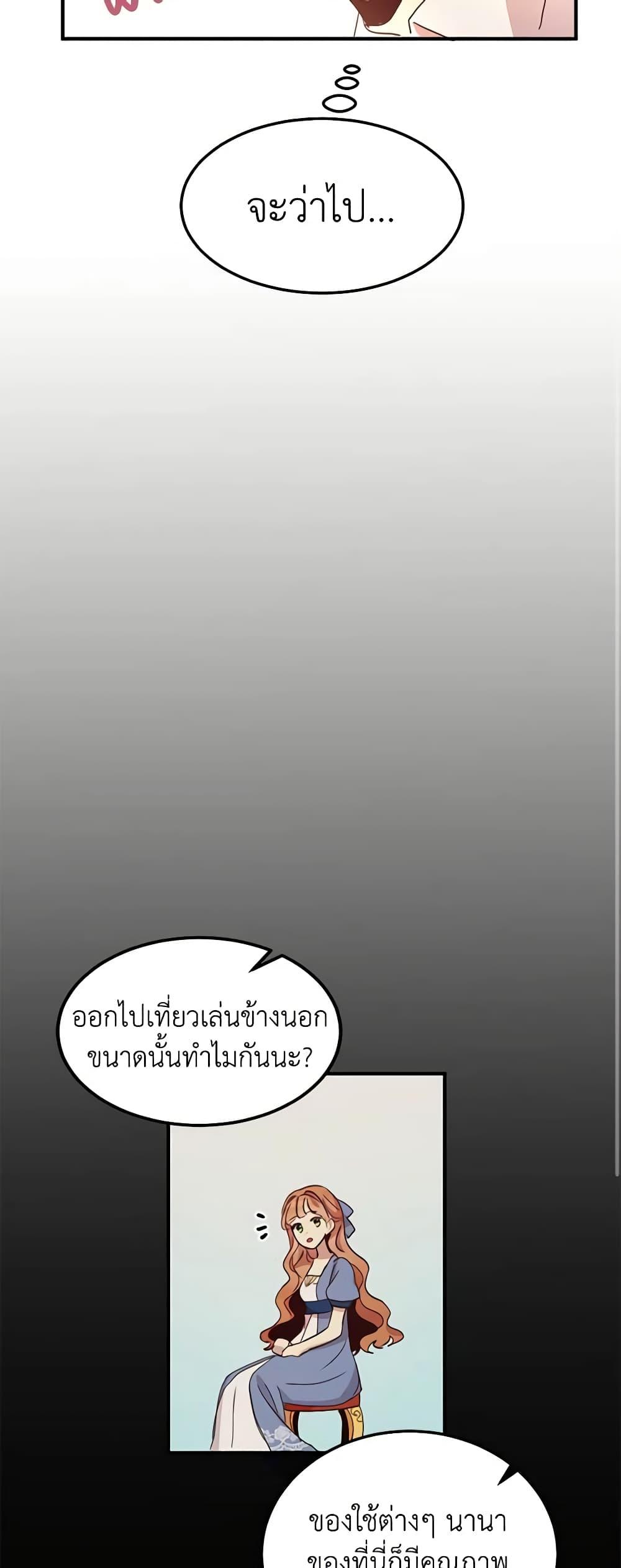 Manga-lc-com อ่านมังงะ อ่านการ์ตูน ออนไลน์ ฟรี What’s Wrong With You, Duke ตอนที่ 1 2 3 4 5 6 7 8 9 10 11 12 13 14 ฟรี ไม่มีโฆษณา Manga-lc - อ่าน มังงะ อ่าน การ์ตูน ออนไลน์ อ่านมังงะ ฟรี