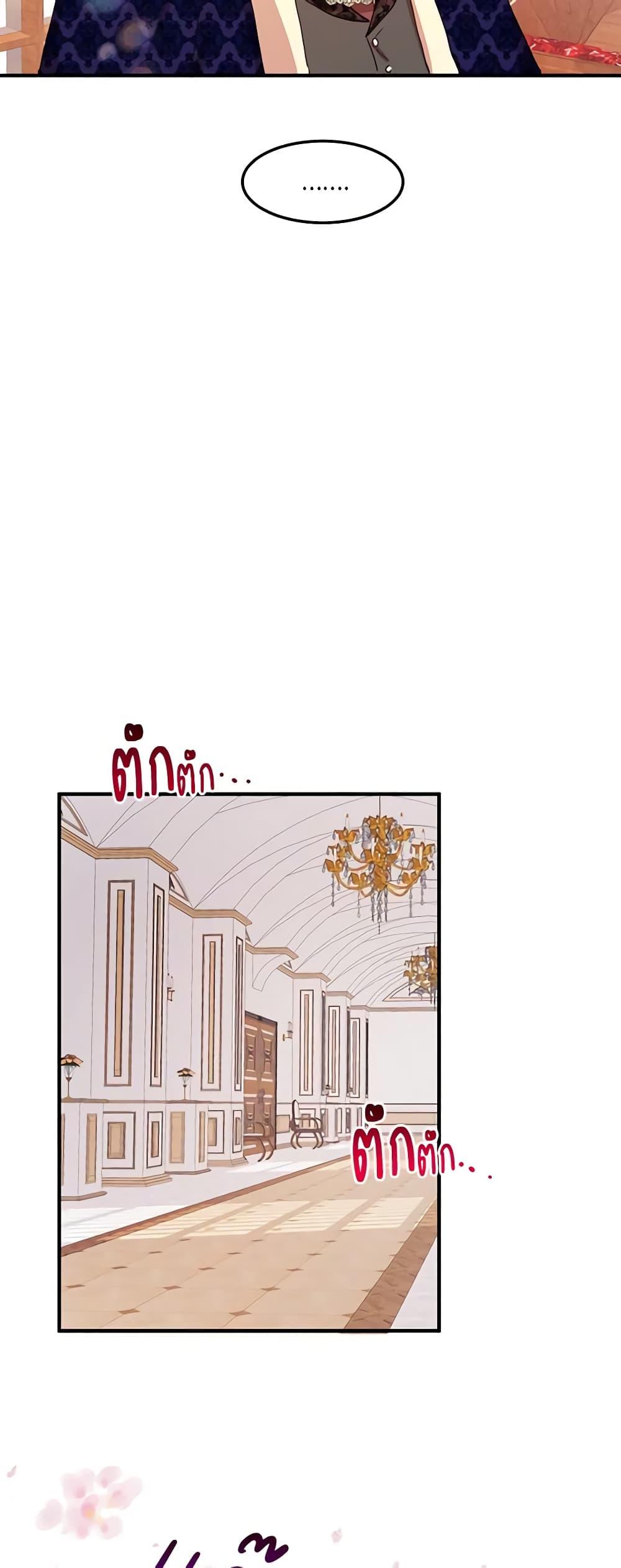 Manga-lc-com อ่านมังงะ อ่านการ์ตูน ออนไลน์ ฟรี What’s Wrong With You, Duke ตอนที่ 1 2 3 4 5 6 7 8 9 10 11 12 13 14 ฟรี ไม่มีโฆษณา Manga-lc - อ่าน มังงะ อ่าน การ์ตูน ออนไลน์ อ่านมังงะ ฟรี