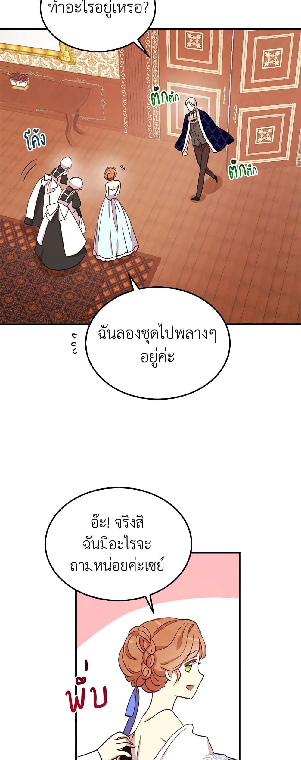 Manga-lc-com อ่านมังงะ อ่านการ์ตูน ออนไลน์ ฟรี What’s Wrong With You, Duke ตอนที่ 1 2 3 4 5 6 7 8 9 10 11 12 13 14 ฟรี ไม่มีโฆษณา Manga-lc - อ่าน มังงะ อ่าน การ์ตูน ออนไลน์ อ่านมังงะ ฟรี