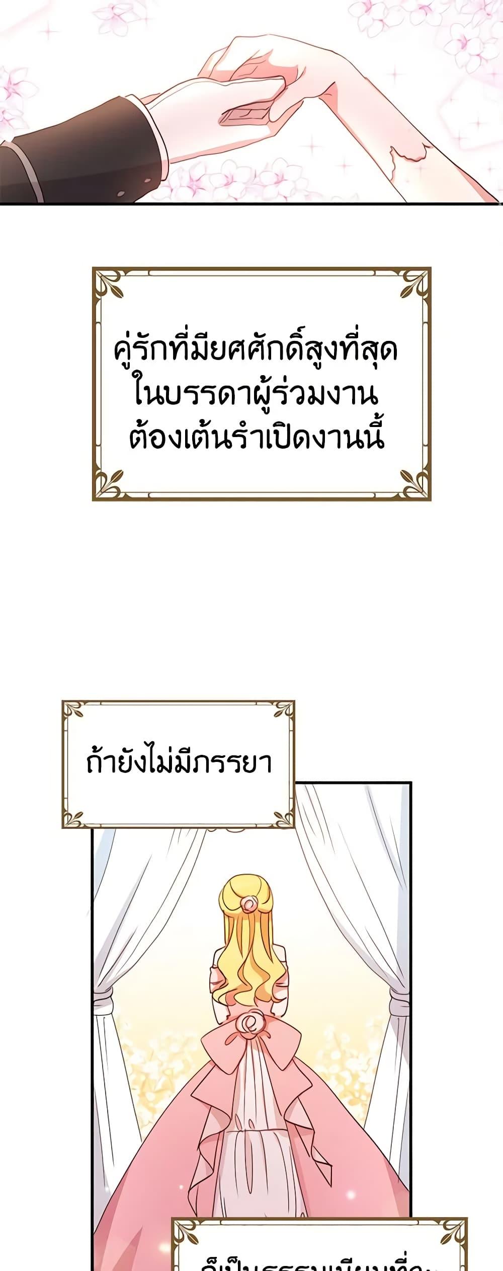 Manga-lc-com อ่านมังงะ อ่านการ์ตูน ออนไลน์ ฟรี What’s Wrong With You, Duke ตอนที่ 1 2 3 4 5 6 7 8 9 10 11 12 13 14 ฟรี ไม่มีโฆษณา Manga-lc - อ่าน มังงะ อ่าน การ์ตูน ออนไลน์ อ่านมังงะ ฟรี