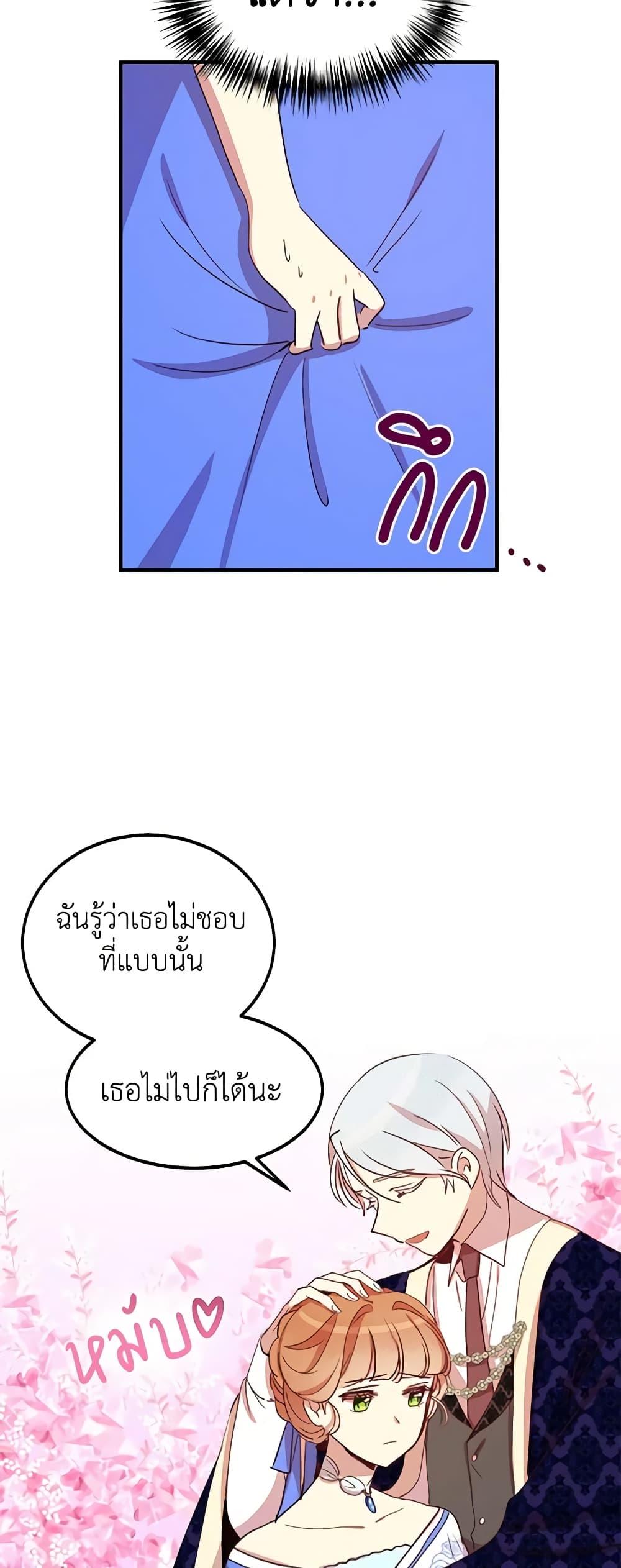 Manga-lc-com อ่านมังงะ อ่านการ์ตูน ออนไลน์ ฟรี What’s Wrong With You, Duke ตอนที่ 1 2 3 4 5 6 7 8 9 10 11 12 13 14 ฟรี ไม่มีโฆษณา Manga-lc - อ่าน มังงะ อ่าน การ์ตูน ออนไลน์ อ่านมังงะ ฟรี
