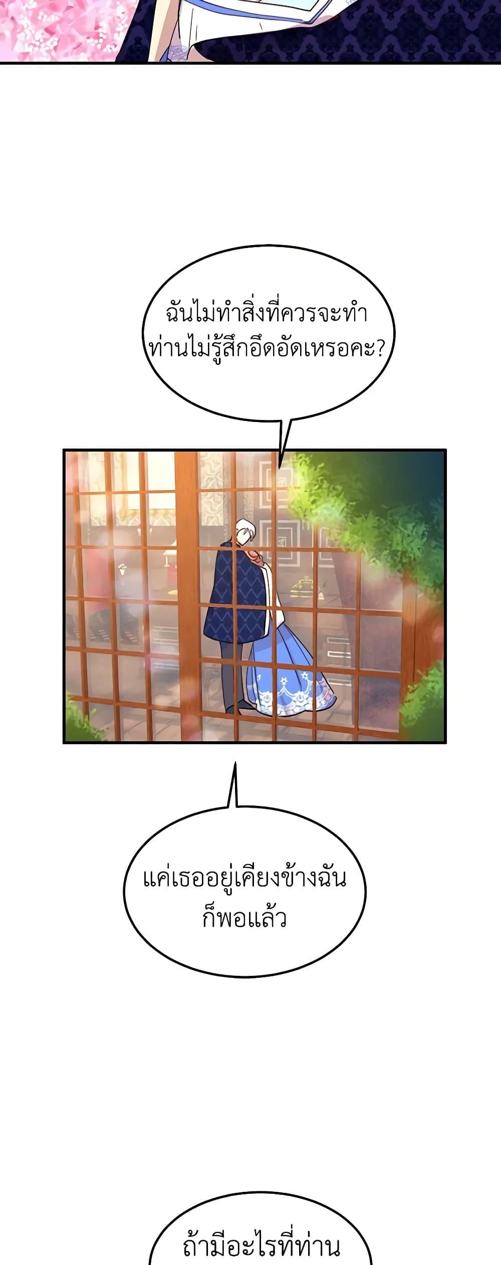Manga-lc-com อ่านมังงะ อ่านการ์ตูน ออนไลน์ ฟรี What’s Wrong With You, Duke ตอนที่ 1 2 3 4 5 6 7 8 9 10 11 12 13 14 ฟรี ไม่มีโฆษณา Manga-lc - อ่าน มังงะ อ่าน การ์ตูน ออนไลน์ อ่านมังงะ ฟรี