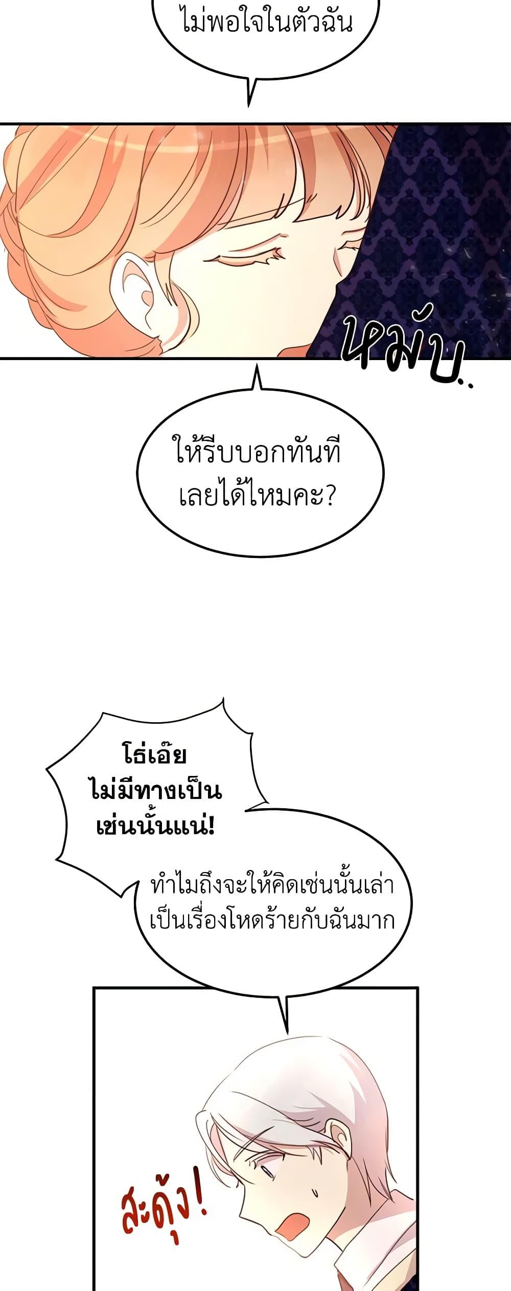 Manga-lc-com อ่านมังงะ อ่านการ์ตูน ออนไลน์ ฟรี What’s Wrong With You, Duke ตอนที่ 1 2 3 4 5 6 7 8 9 10 11 12 13 14 ฟรี ไม่มีโฆษณา Manga-lc - อ่าน มังงะ อ่าน การ์ตูน ออนไลน์ อ่านมังงะ ฟรี