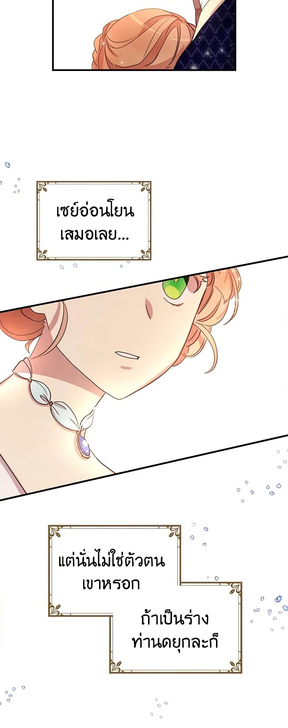 Manga-lc-com อ่านมังงะ อ่านการ์ตูน ออนไลน์ ฟรี What’s Wrong With You, Duke ตอนที่ 1 2 3 4 5 6 7 8 9 10 11 12 13 14 ฟรี ไม่มีโฆษณา Manga-lc - อ่าน มังงะ อ่าน การ์ตูน ออนไลน์ อ่านมังงะ ฟรี
