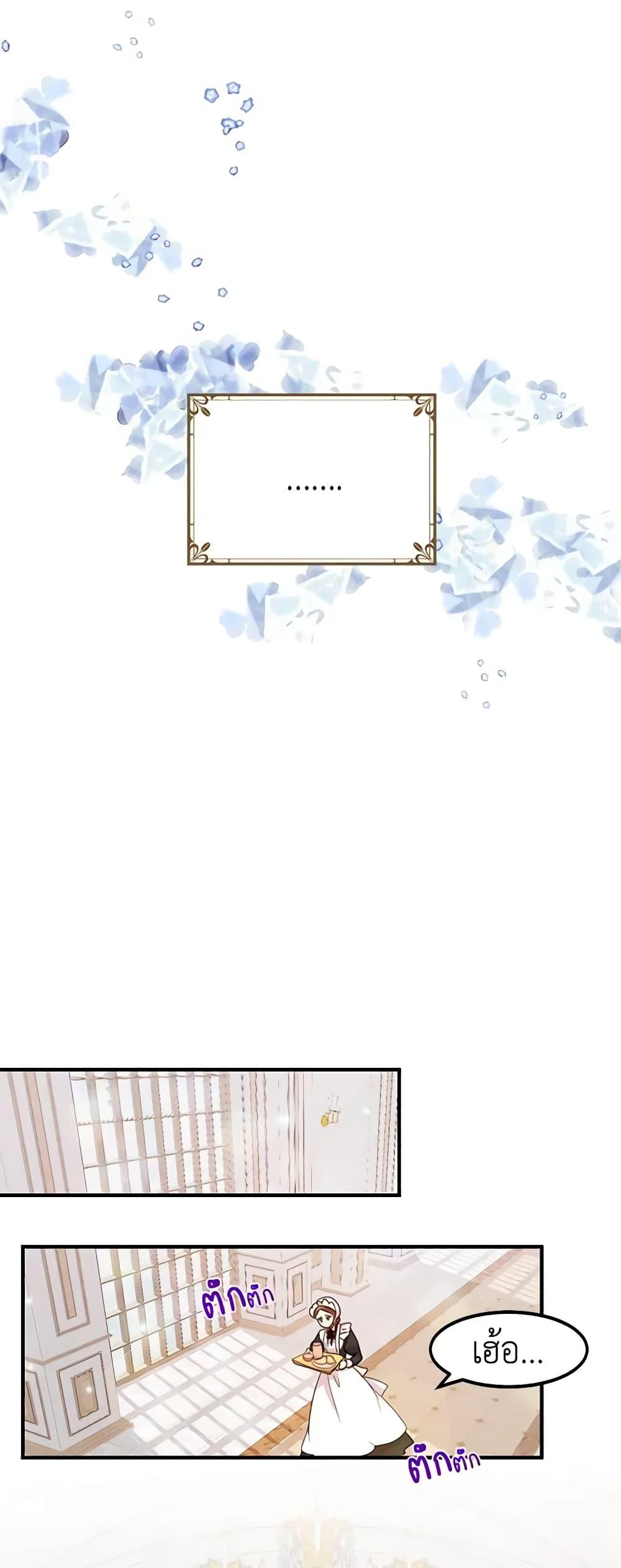 Manga-lc-com อ่านมังงะ อ่านการ์ตูน ออนไลน์ ฟรี What’s Wrong With You, Duke ตอนที่ 1 2 3 4 5 6 7 8 9 10 11 12 13 14 ฟรี ไม่มีโฆษณา Manga-lc - อ่าน มังงะ อ่าน การ์ตูน ออนไลน์ อ่านมังงะ ฟรี