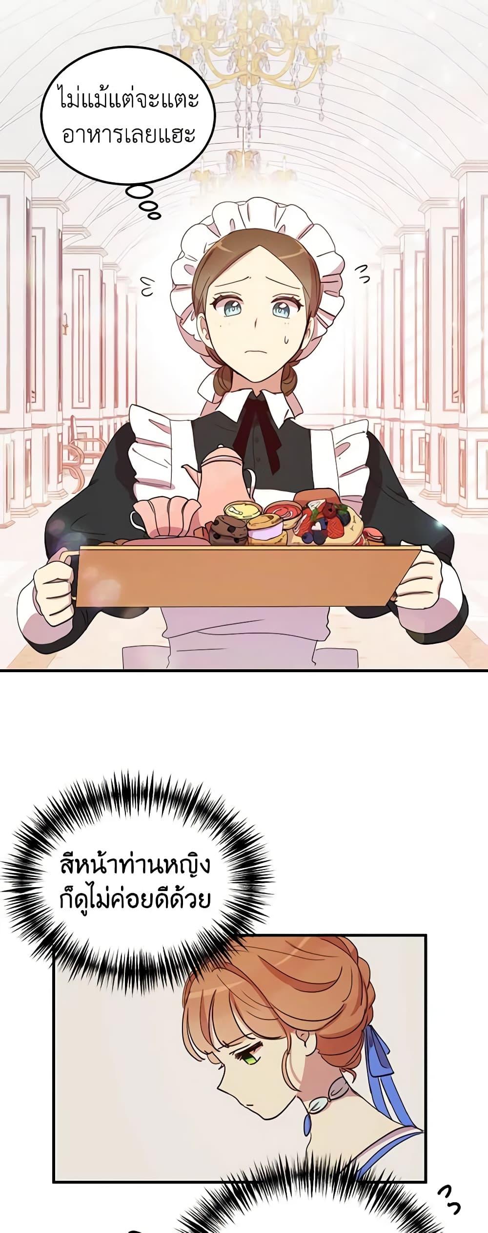 Manga-lc-com อ่านมังงะ อ่านการ์ตูน ออนไลน์ ฟรี What’s Wrong With You, Duke ตอนที่ 1 2 3 4 5 6 7 8 9 10 11 12 13 14 ฟรี ไม่มีโฆษณา Manga-lc - อ่าน มังงะ อ่าน การ์ตูน ออนไลน์ อ่านมังงะ ฟรี