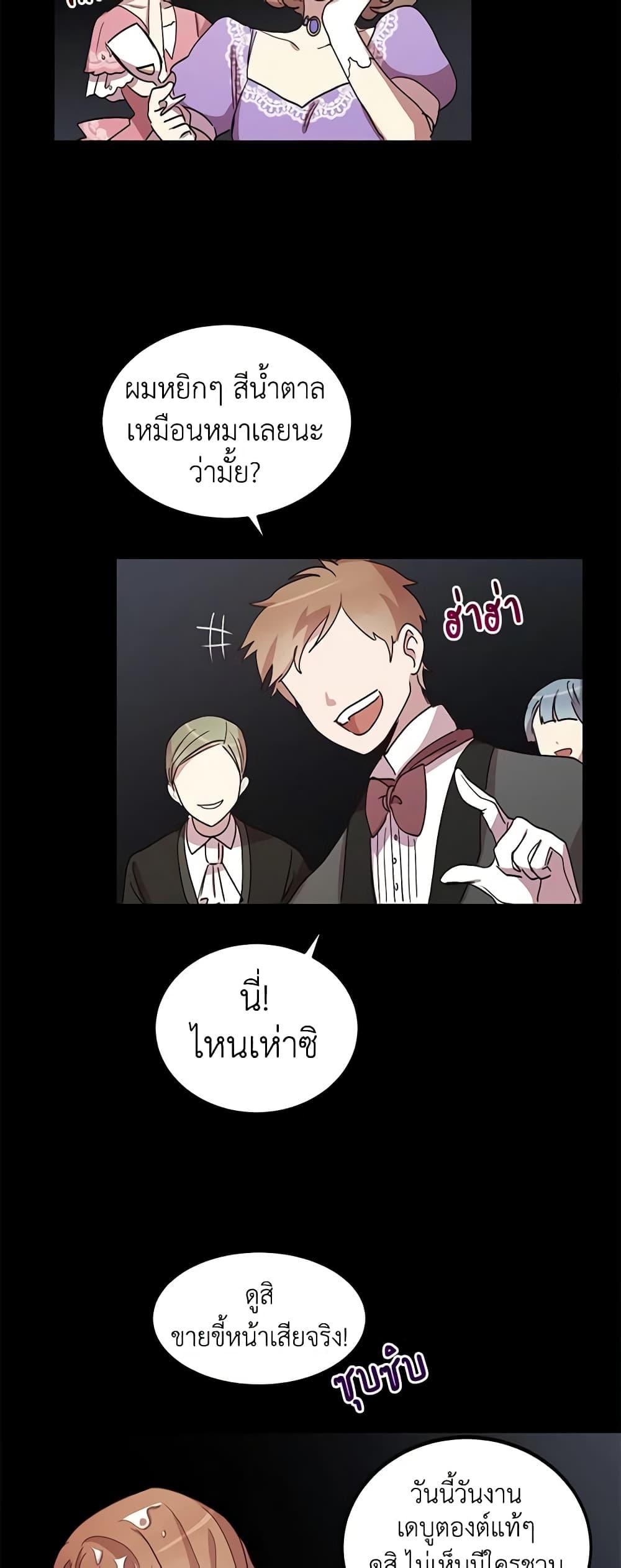 Manga-lc-com อ่านมังงะ อ่านการ์ตูน ออนไลน์ ฟรี What’s Wrong With You, Duke ตอนที่ 1 2 3 4 5 6 7 8 9 10 11 12 13 14 ฟรี ไม่มีโฆษณา Manga-lc - อ่าน มังงะ อ่าน การ์ตูน ออนไลน์ อ่านมังงะ ฟรี
