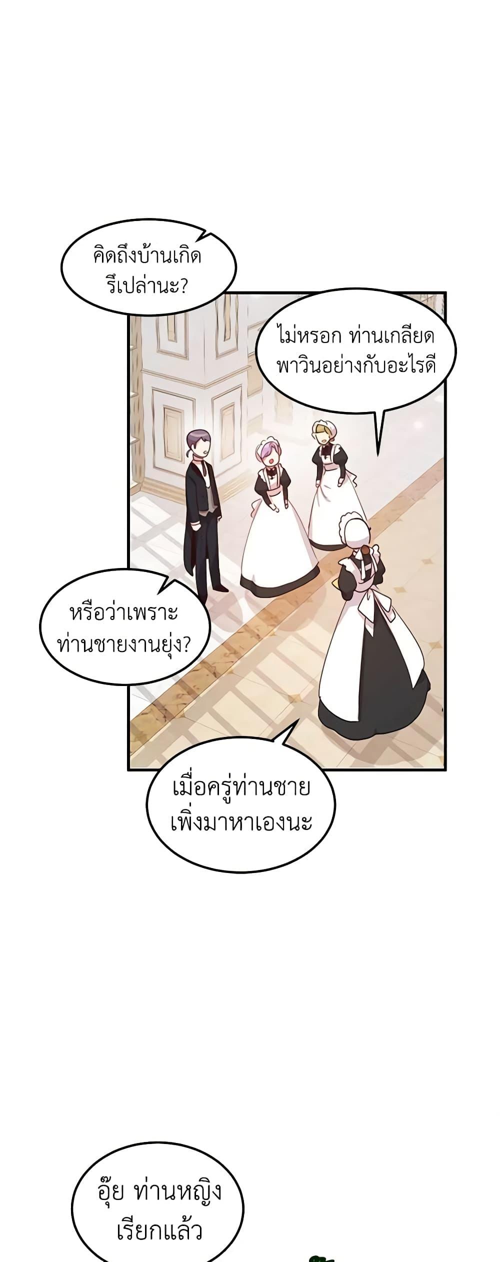 Manga-lc-com อ่านมังงะ อ่านการ์ตูน ออนไลน์ ฟรี What’s Wrong With You, Duke ตอนที่ 1 2 3 4 5 6 7 8 9 10 11 12 13 14 ฟรี ไม่มีโฆษณา Manga-lc - อ่าน มังงะ อ่าน การ์ตูน ออนไลน์ อ่านมังงะ ฟรี