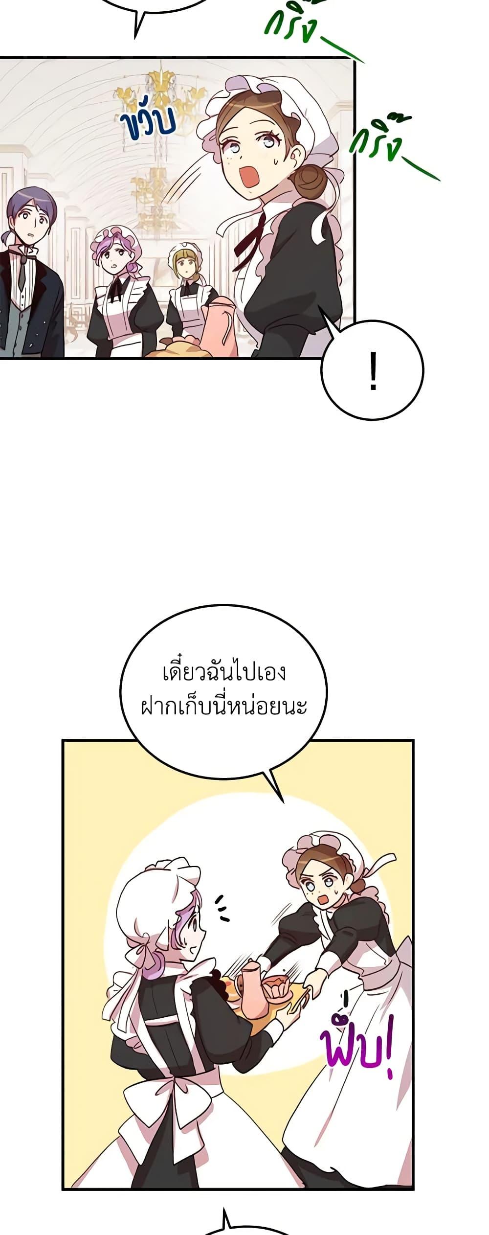 Manga-lc-com อ่านมังงะ อ่านการ์ตูน ออนไลน์ ฟรี What’s Wrong With You, Duke ตอนที่ 1 2 3 4 5 6 7 8 9 10 11 12 13 14 ฟรี ไม่มีโฆษณา Manga-lc - อ่าน มังงะ อ่าน การ์ตูน ออนไลน์ อ่านมังงะ ฟรี