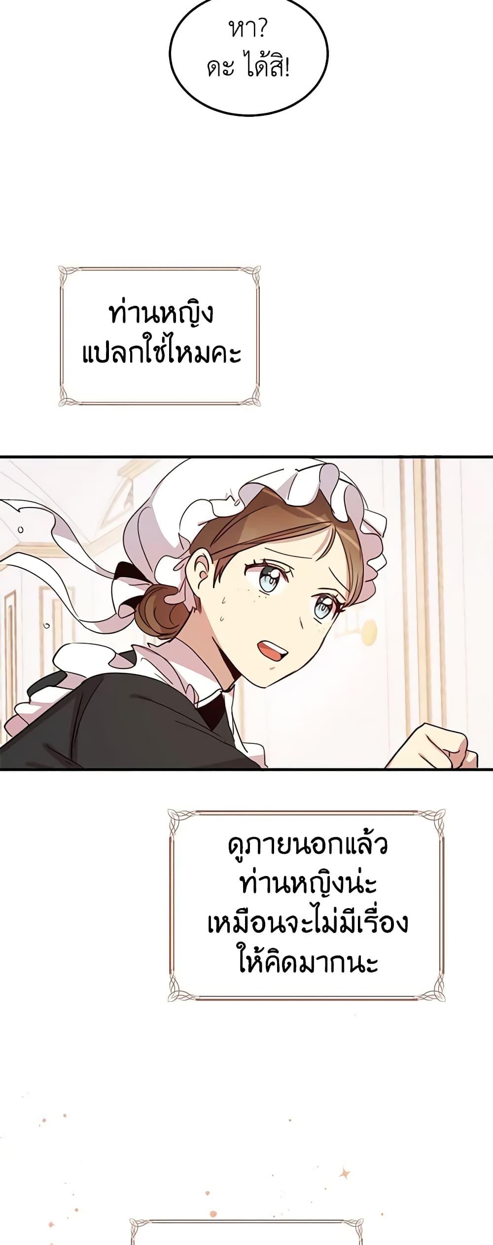 Manga-lc-com อ่านมังงะ อ่านการ์ตูน ออนไลน์ ฟรี What’s Wrong With You, Duke ตอนที่ 1 2 3 4 5 6 7 8 9 10 11 12 13 14 ฟรี ไม่มีโฆษณา Manga-lc - อ่าน มังงะ อ่าน การ์ตูน ออนไลน์ อ่านมังงะ ฟรี