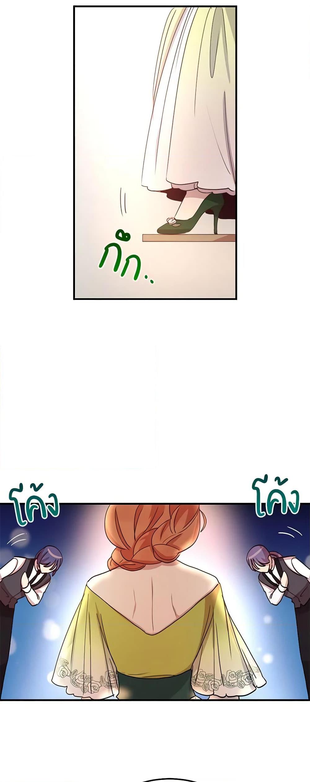Manga-lc-com อ่านมังงะ อ่านการ์ตูน ออนไลน์ ฟรี What’s Wrong With You, Duke ตอนที่ 1 2 3 4 5 6 7 8 9 10 11 12 13 14 ฟรี ไม่มีโฆษณา Manga-lc - อ่าน มังงะ อ่าน การ์ตูน ออนไลน์ อ่านมังงะ ฟรี