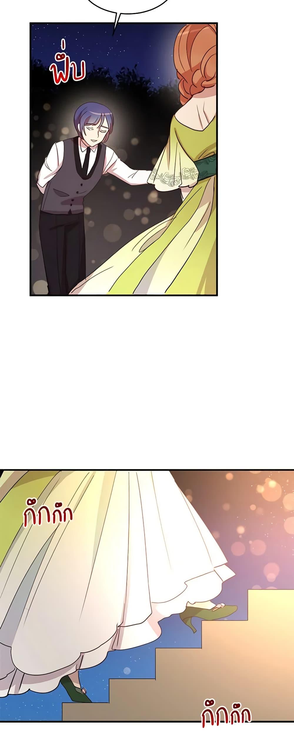 Manga-lc-com อ่านมังงะ อ่านการ์ตูน ออนไลน์ ฟรี What’s Wrong With You, Duke ตอนที่ 1 2 3 4 5 6 7 8 9 10 11 12 13 14 ฟรี ไม่มีโฆษณา Manga-lc - อ่าน มังงะ อ่าน การ์ตูน ออนไลน์ อ่านมังงะ ฟรี