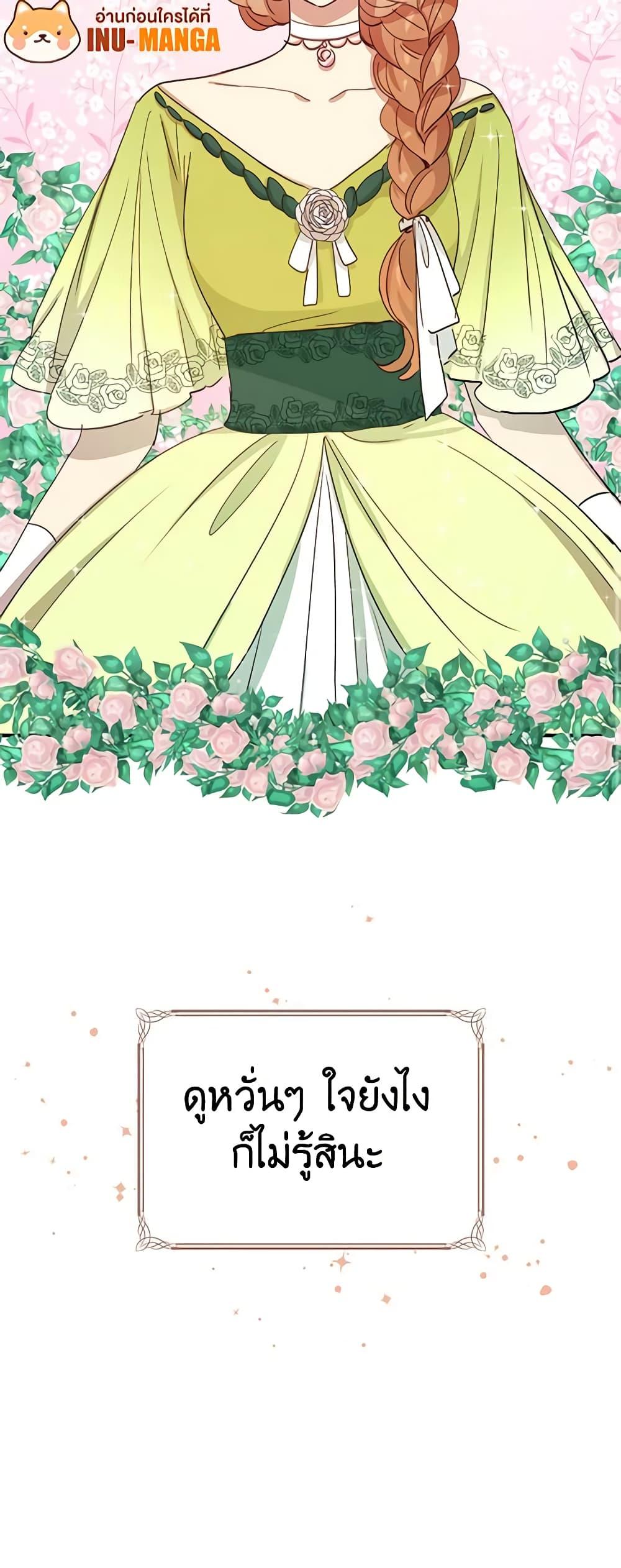 Manga-lc-com อ่านมังงะ อ่านการ์ตูน ออนไลน์ ฟรี What’s Wrong With You, Duke ตอนที่ 1 2 3 4 5 6 7 8 9 10 11 12 13 14 ฟรี ไม่มีโฆษณา Manga-lc - อ่าน มังงะ อ่าน การ์ตูน ออนไลน์ อ่านมังงะ ฟรี