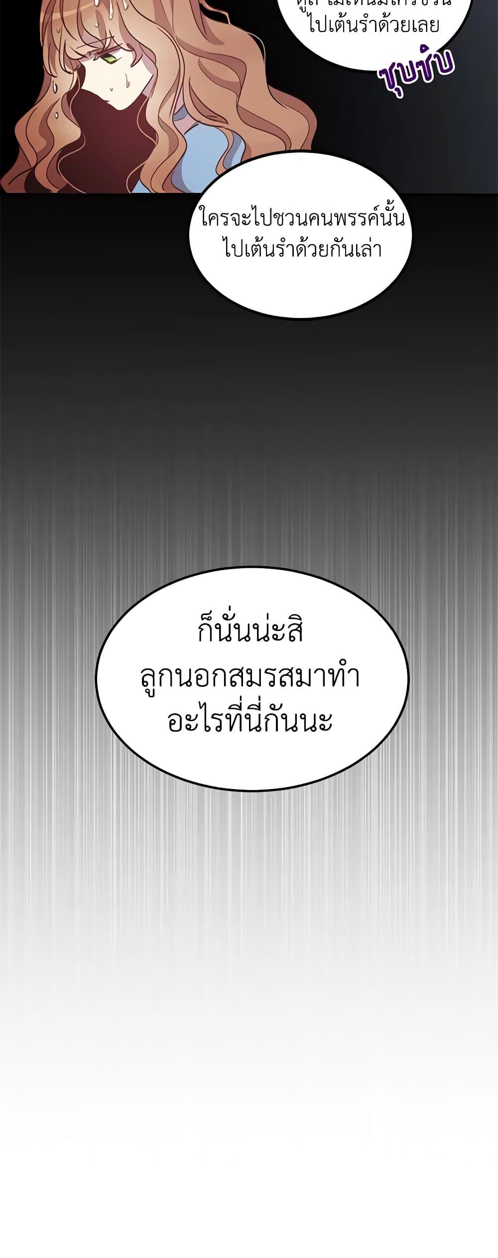 Manga-lc-com อ่านมังงะ อ่านการ์ตูน ออนไลน์ ฟรี What’s Wrong With You, Duke ตอนที่ 1 2 3 4 5 6 7 8 9 10 11 12 13 14 ฟรี ไม่มีโฆษณา Manga-lc - อ่าน มังงะ อ่าน การ์ตูน ออนไลน์ อ่านมังงะ ฟรี