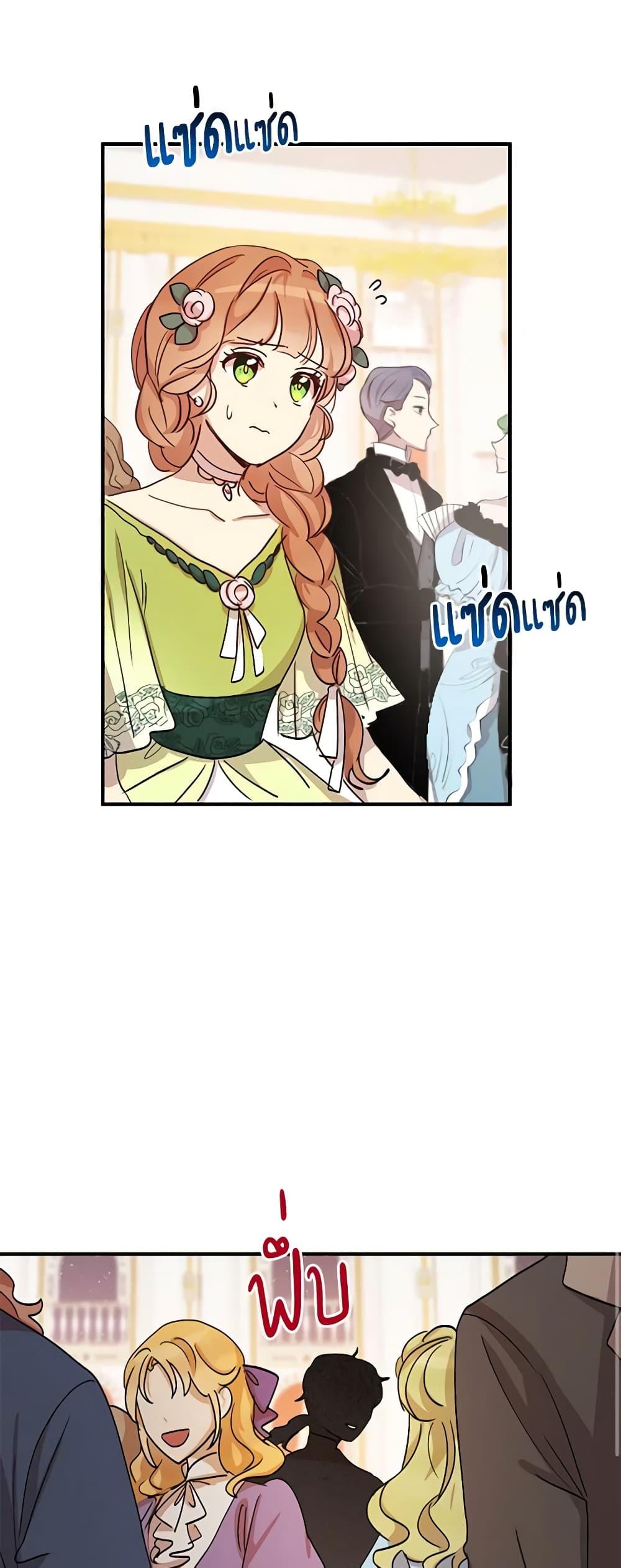 Manga-lc-com อ่านมังงะ อ่านการ์ตูน ออนไลน์ ฟรี What’s Wrong With You, Duke ตอนที่ 1 2 3 4 5 6 7 8 9 10 11 12 13 14 ฟรี ไม่มีโฆษณา Manga-lc - อ่าน มังงะ อ่าน การ์ตูน ออนไลน์ อ่านมังงะ ฟรี
