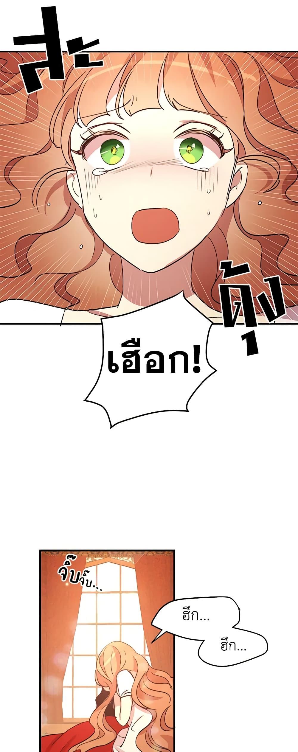 Manga-lc-com อ่านมังงะ อ่านการ์ตูน ออนไลน์ ฟรี What’s Wrong With You, Duke ตอนที่ 1 2 3 4 5 6 7 8 9 10 11 12 13 14 ฟรี ไม่มีโฆษณา Manga-lc - อ่าน มังงะ อ่าน การ์ตูน ออนไลน์ อ่านมังงะ ฟรี