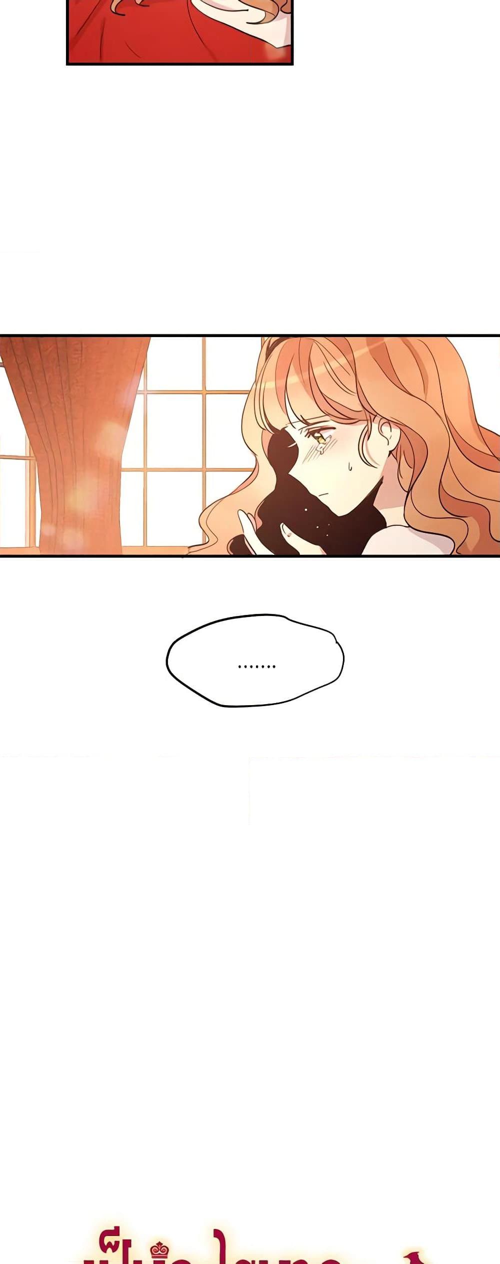 Manga-lc-com อ่านมังงะ อ่านการ์ตูน ออนไลน์ ฟรี What’s Wrong With You, Duke ตอนที่ 1 2 3 4 5 6 7 8 9 10 11 12 13 14 ฟรี ไม่มีโฆษณา Manga-lc - อ่าน มังงะ อ่าน การ์ตูน ออนไลน์ อ่านมังงะ ฟรี