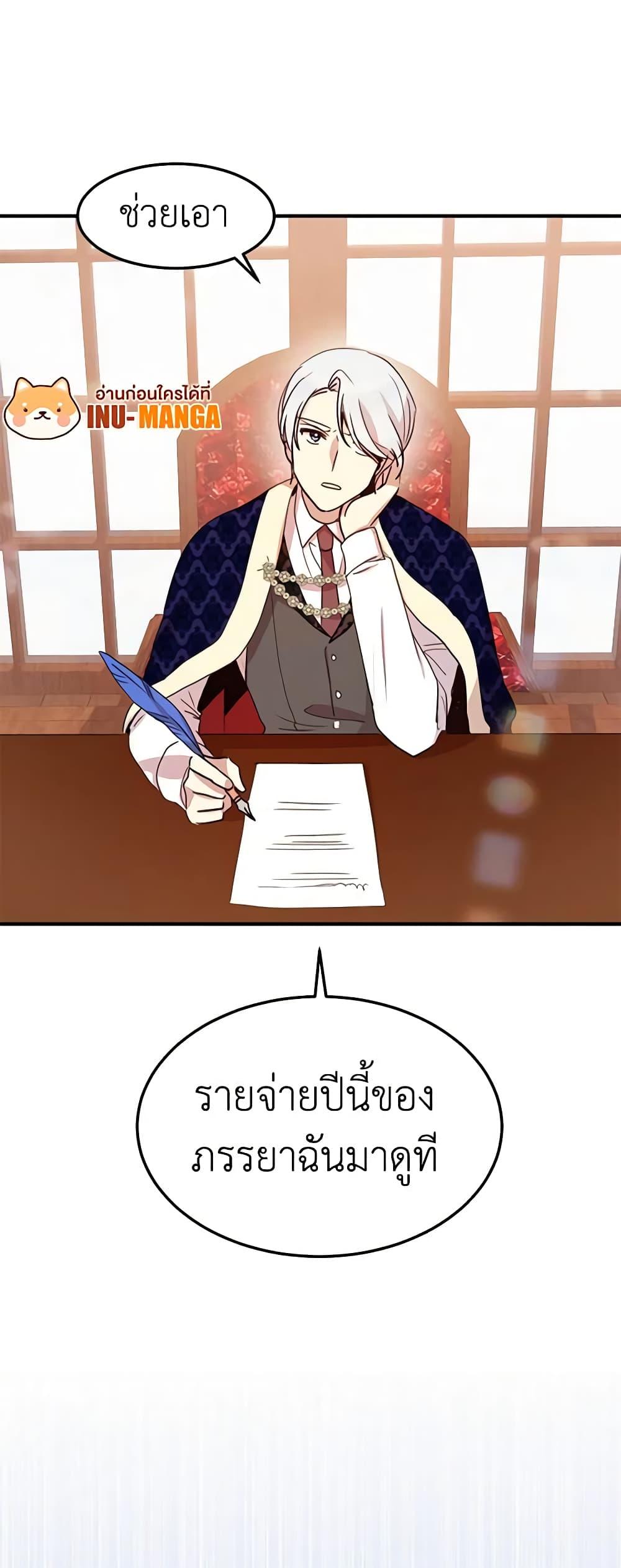 Manga-lc-com อ่านมังงะ อ่านการ์ตูน ออนไลน์ ฟรี What’s Wrong With You, Duke ตอนที่ 1 2 3 4 5 6 7 8 9 10 11 12 13 14 ฟรี ไม่มีโฆษณา Manga-lc - อ่าน มังงะ อ่าน การ์ตูน ออนไลน์ อ่านมังงะ ฟรี