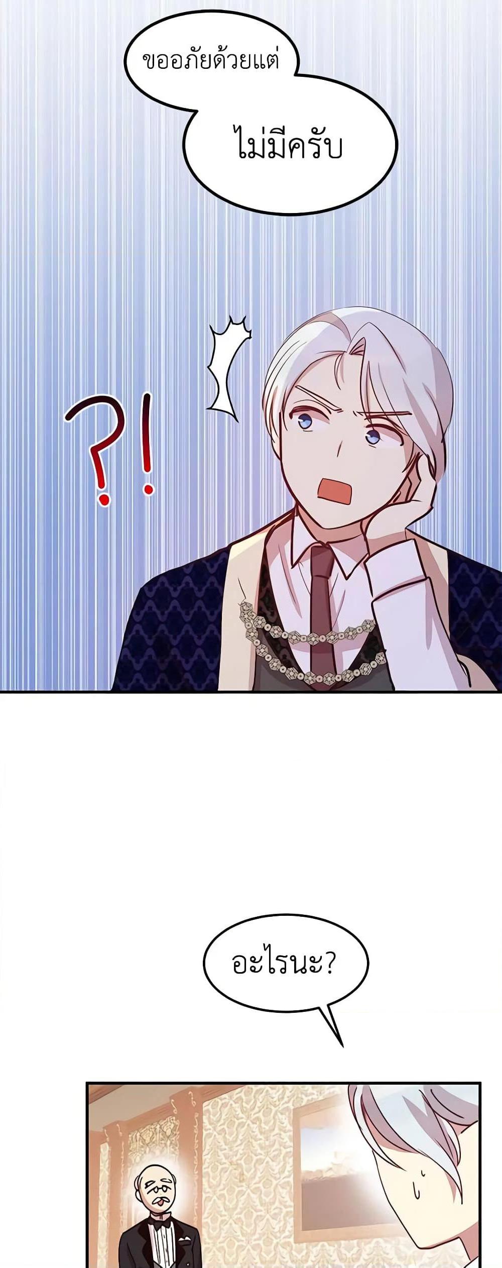Manga-lc-com อ่านมังงะ อ่านการ์ตูน ออนไลน์ ฟรี What’s Wrong With You, Duke ตอนที่ 1 2 3 4 5 6 7 8 9 10 11 12 13 14 ฟรี ไม่มีโฆษณา Manga-lc - อ่าน มังงะ อ่าน การ์ตูน ออนไลน์ อ่านมังงะ ฟรี
