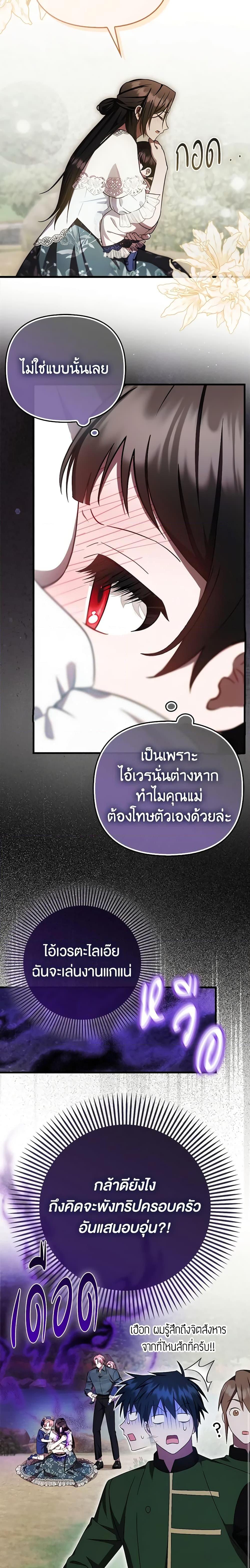 Manga-lc-com อ่านมังงะ อ่านการ์ตูน ออนไลน์ ฟรี It’s My First Time Being Loved ตอนที่ 1 2 3 4 5 6 7 8 9 10 11 12 13 14 ฟรี ไม่มีโฆษณา Manga-lc - อ่าน มังงะ อ่าน การ์ตูน ออนไลน์ อ่านมังงะ ฟรี