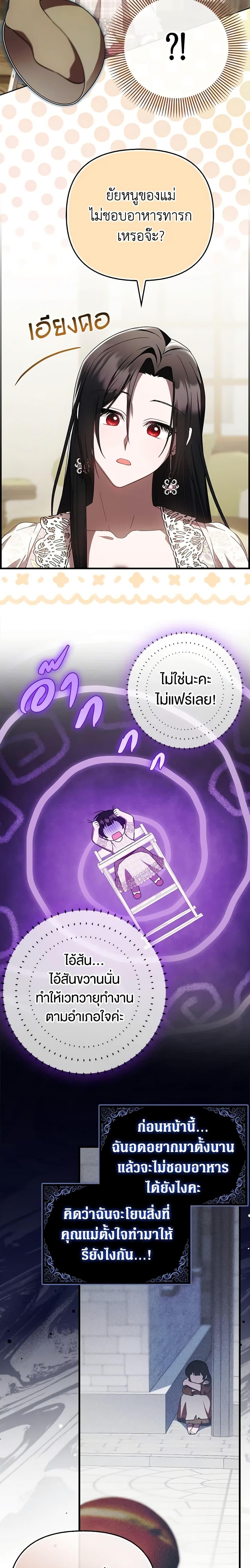 Manga-lc-com อ่านมังงะ อ่านการ์ตูน ออนไลน์ ฟรี It’s My First Time Being Loved ตอนที่ 1 2 3 4 5 6 7 8 9 10 11 12 13 14 ฟรี ไม่มีโฆษณา Manga-lc - อ่าน มังงะ อ่าน การ์ตูน ออนไลน์ อ่านมังงะ ฟรี