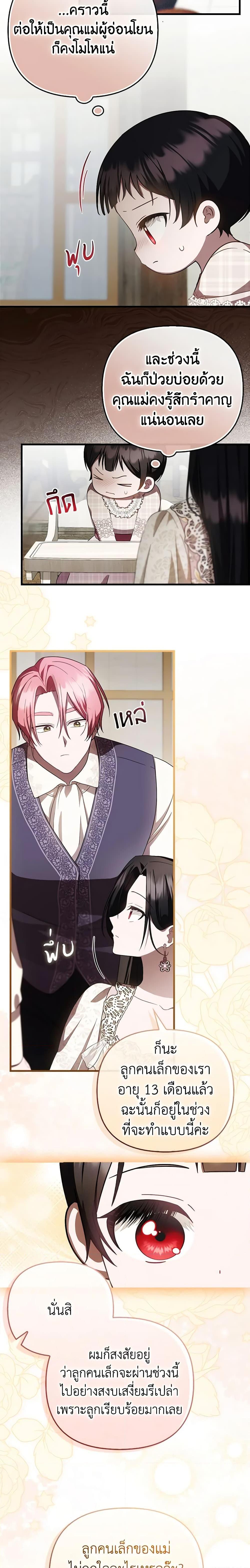 Manga-lc-com อ่านมังงะ อ่านการ์ตูน ออนไลน์ ฟรี It’s My First Time Being Loved ตอนที่ 1 2 3 4 5 6 7 8 9 10 11 12 13 14 ฟรี ไม่มีโฆษณา Manga-lc - อ่าน มังงะ อ่าน การ์ตูน ออนไลน์ อ่านมังงะ ฟรี