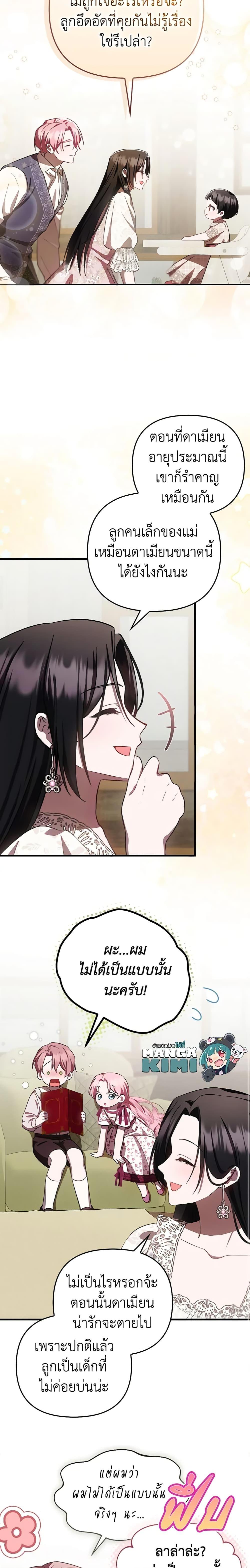 Manga-lc-com อ่านมังงะ อ่านการ์ตูน ออนไลน์ ฟรี It’s My First Time Being Loved ตอนที่ 1 2 3 4 5 6 7 8 9 10 11 12 13 14 ฟรี ไม่มีโฆษณา Manga-lc - อ่าน มังงะ อ่าน การ์ตูน ออนไลน์ อ่านมังงะ ฟรี