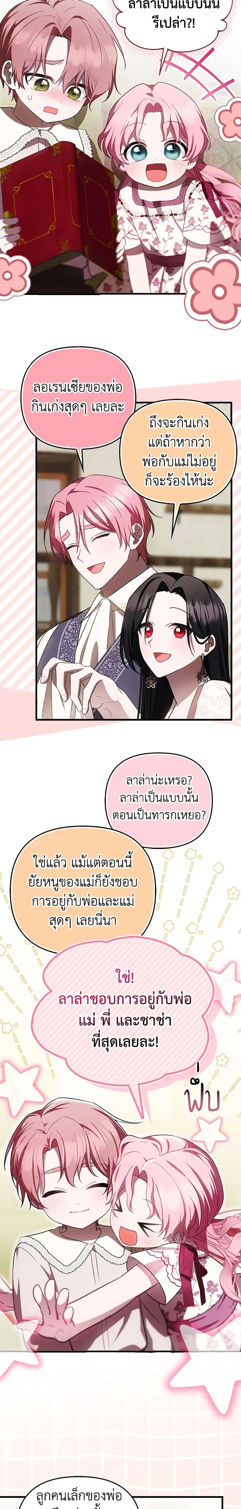 Manga-lc-com อ่านมังงะ อ่านการ์ตูน ออนไลน์ ฟรี It’s My First Time Being Loved ตอนที่ 1 2 3 4 5 6 7 8 9 10 11 12 13 14 ฟรี ไม่มีโฆษณา Manga-lc - อ่าน มังงะ อ่าน การ์ตูน ออนไลน์ อ่านมังงะ ฟรี