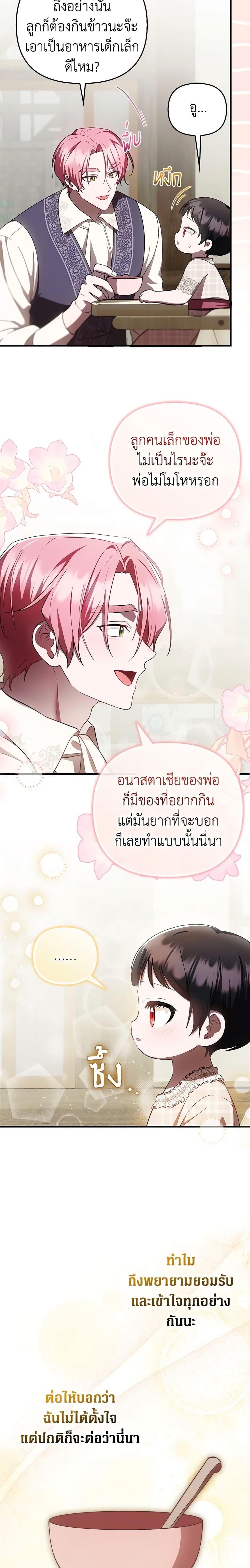 Manga-lc-com อ่านมังงะ อ่านการ์ตูน ออนไลน์ ฟรี It’s My First Time Being Loved ตอนที่ 1 2 3 4 5 6 7 8 9 10 11 12 13 14 ฟรี ไม่มีโฆษณา Manga-lc - อ่าน มังงะ อ่าน การ์ตูน ออนไลน์ อ่านมังงะ ฟรี