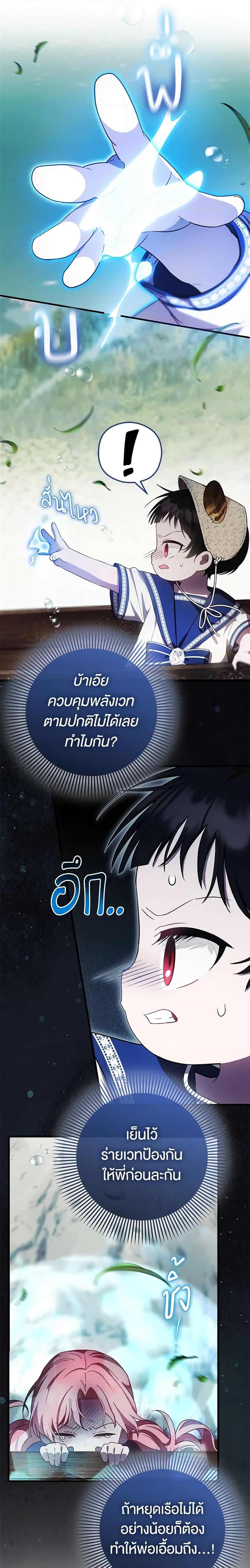 Manga-lc-com อ่านมังงะ อ่านการ์ตูน ออนไลน์ ฟรี It’s My First Time Being Loved ตอนที่ 1 2 3 4 5 6 7 8 9 10 11 12 13 14 ฟรี ไม่มีโฆษณา Manga-lc - อ่าน มังงะ อ่าน การ์ตูน ออนไลน์ อ่านมังงะ ฟรี