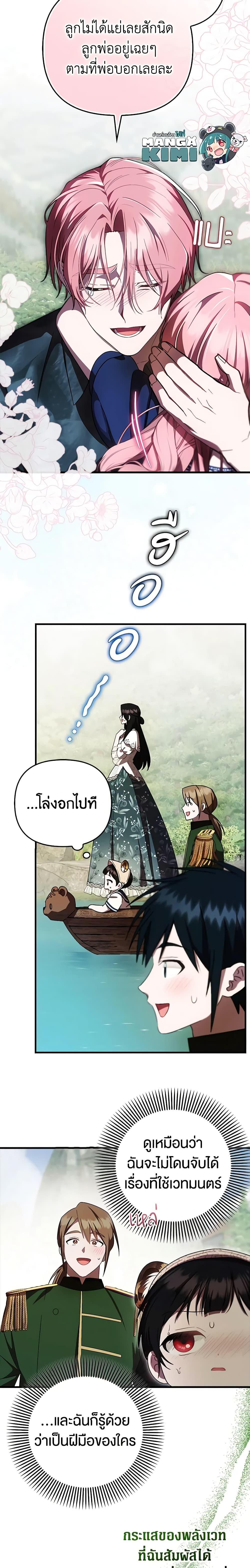 Manga-lc-com อ่านมังงะ อ่านการ์ตูน ออนไลน์ ฟรี It’s My First Time Being Loved ตอนที่ 1 2 3 4 5 6 7 8 9 10 11 12 13 14 ฟรี ไม่มีโฆษณา Manga-lc - อ่าน มังงะ อ่าน การ์ตูน ออนไลน์ อ่านมังงะ ฟรี