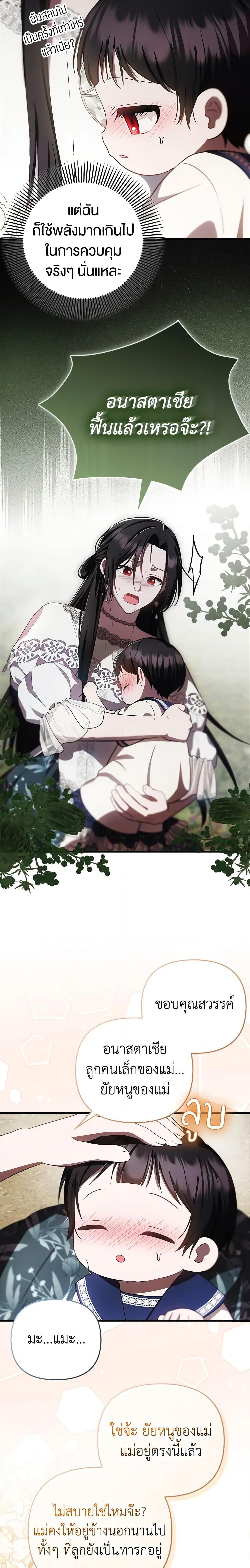 Manga-lc-com อ่านมังงะ อ่านการ์ตูน ออนไลน์ ฟรี It’s My First Time Being Loved ตอนที่ 1 2 3 4 5 6 7 8 9 10 11 12 13 14 ฟรี ไม่มีโฆษณา Manga-lc - อ่าน มังงะ อ่าน การ์ตูน ออนไลน์ อ่านมังงะ ฟรี