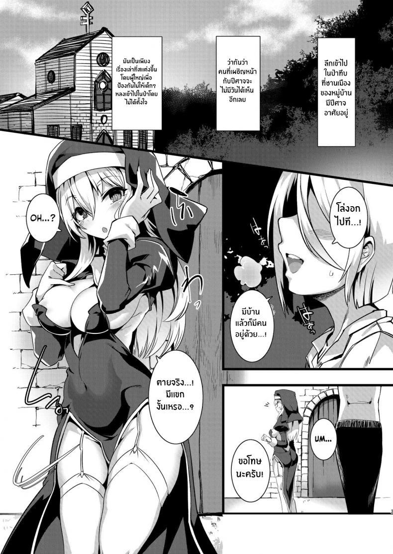 Doujin-Lc- อ่าน โดจิน มังฮวา เกาหลี ญี่ปุ่น จีน แปลไทย เเม่ชีซัคคิวบัส[Harigane Shinshi Doumei (Harigane Shinshi)] Mayoeru Kohitsuji Itadakimasu A Lost Lamb to the Slaughter ตอนที่ 1 2 3 4 5 6 7 8 9 10 11 12 13 14 ฟรี ไม่มีโฆษณา อ่าน โดจิน Manhwa เกาหลี ญี่ปุ่น จีน เรามีครบ คัดมาให้เน้นๆ โดจิน 18+ รับประกันความฟินโดย  Doujin Lc