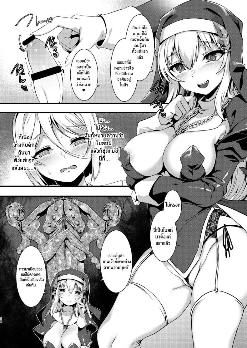 Doujin-Lc- อ่าน โดจิน มังฮวา เกาหลี ญี่ปุ่น จีน แปลไทย เเม่ชีซัคคิวบัส[Harigane Shinshi Doumei (Harigane Shinshi)] Mayoeru Kohitsuji Itadakimasu A Lost Lamb to the Slaughter ตอนที่ 1 2 3 4 5 6 7 8 9 10 11 12 13 14 ฟรี ไม่มีโฆษณา อ่าน โดจิน Manhwa เกาหลี ญี่ปุ่น จีน เรามีครบ คัดมาให้เน้นๆ โดจิน 18+ รับประกันความฟินโดย  Doujin Lc