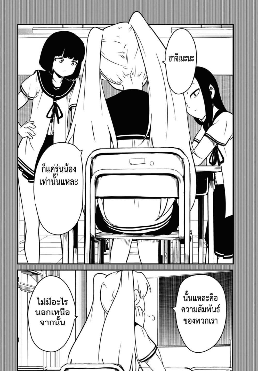 Manga-lc-com อ่านมังงะ อ่านการ์ตูน ออนไลน์ ฟรี Shoujo Nyuumon ตอนที่ 1 2 3 4 5 6 7 8 9 10 11 12 13 14 ฟรี ไม่มีโฆษณา Manga-lc - อ่าน มังงะ อ่าน การ์ตูน ออนไลน์ อ่านมังงะ ฟรี